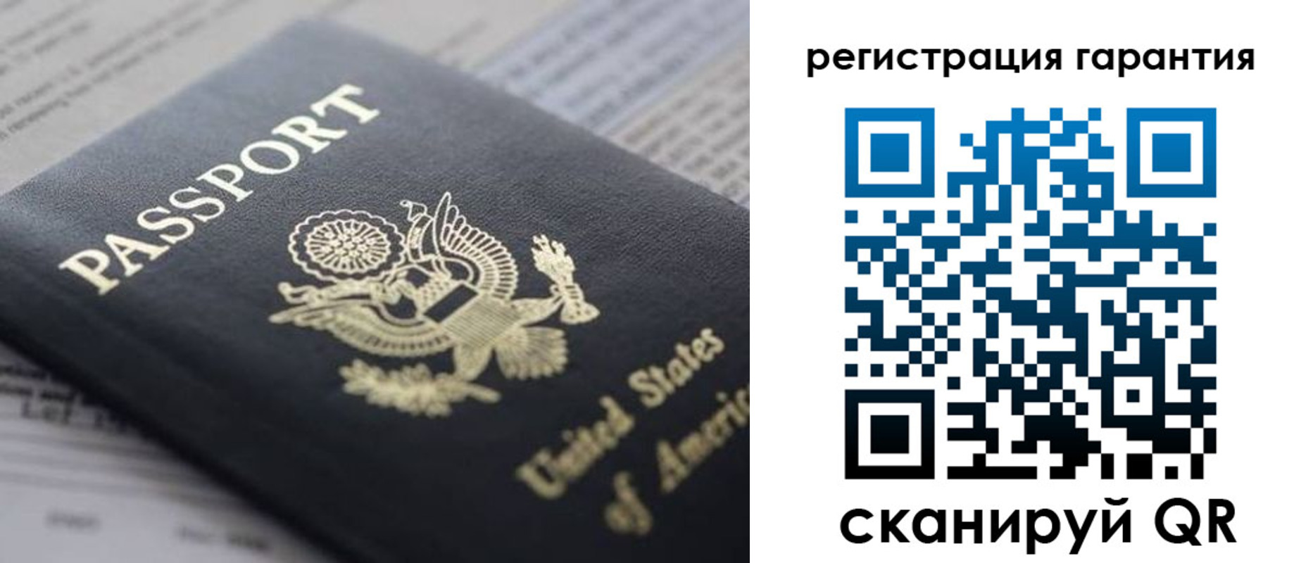 прописка в квартире в Ковылкино