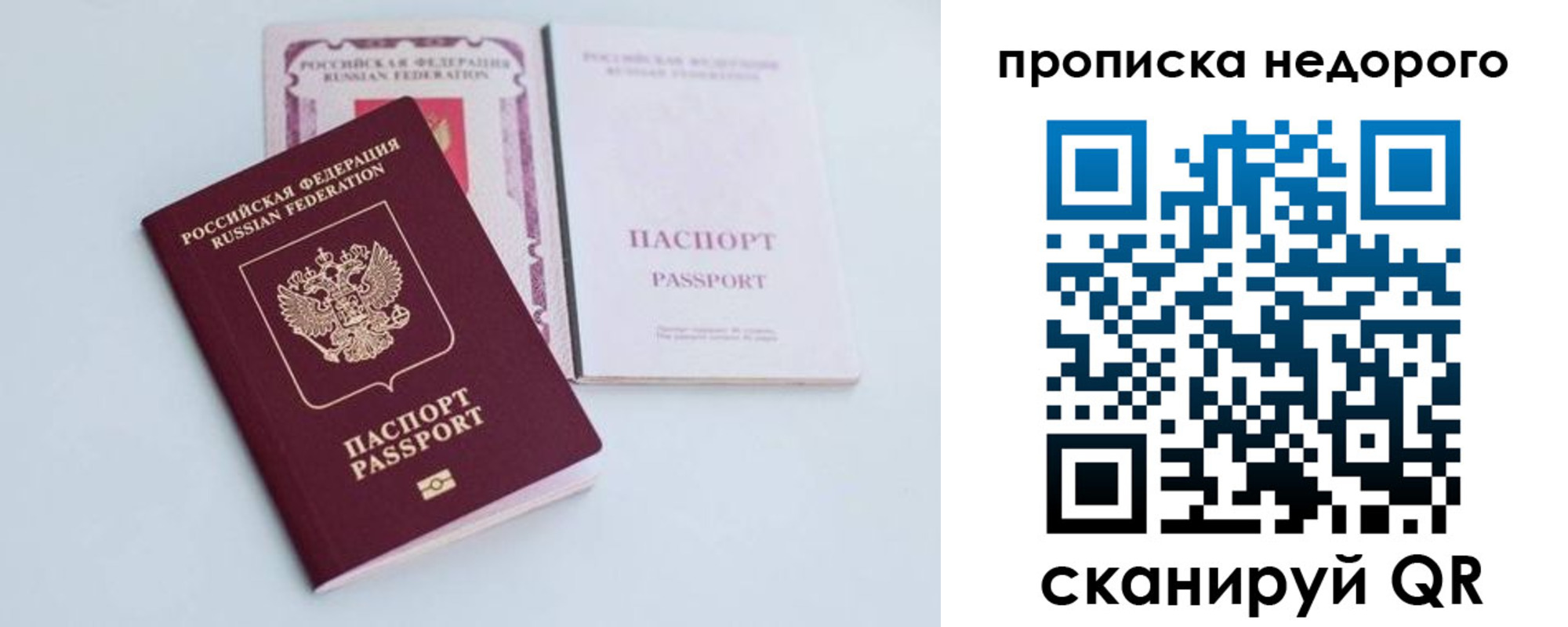 регистрация в Ковылкино